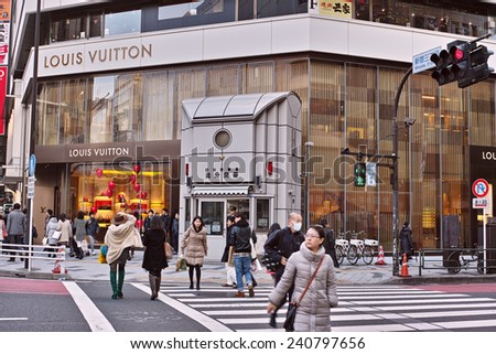 SHINJUKU, TOKYO - DECEMBER 27, 2014: Street view of Shinjuku commercial district, one of the biggest and busiest town in Japan.