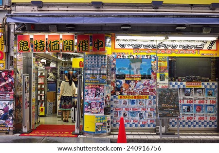AKIHABARA, TOKYO - JUNE 27, 2014: Akihabara (Akiba), the Electric Town in Chiyoda Ward, downtown Tokyo is the global capital of Otaku, Manga & Anime subculture. Shopping heaven for computer products.