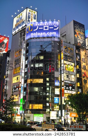 SHINJUKU, TOKYO - MAY 31, 2014: Illuminated commercial buildings, neon lights, billboards & restaurants in Shinjuku at night. One of the biggest & busiest commercial district in Japan.