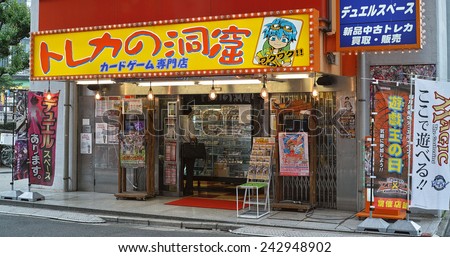 AKIHABARA, TOKYO - JUNE 27, 2014: Trading Game Card specialised shop \