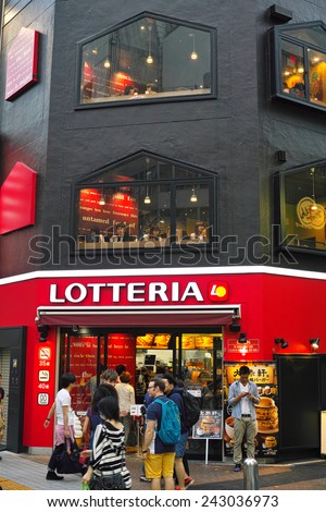 SHINJUKU, TOKYO - MAY 31, 2014: Lotteria hamburger restaurant in downtown Shinjuku. Third largest hamburger restaurant chain in Japan (449 shops), after McDonald\'s and Mos Burger. Established in 1972.