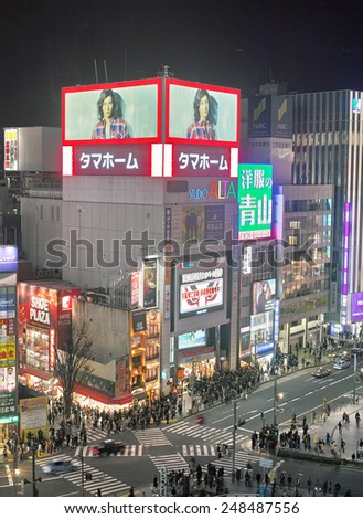 SHINJUKU, TOKYO - DECEMBER 21, 2014: Night view of the western side of Shinjuku commercial district, one of the biggest and busiest town in Japan.