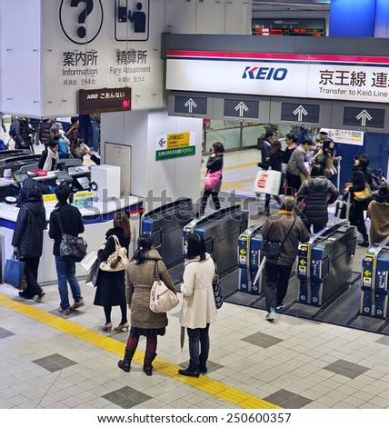 SHINJUKU, TOKYO - DECEMBER 20, 2014: Entrance gate with automatic ticketing machines in the Shinjuku railway station of Keio line.