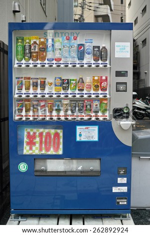 OGAWAMACHI, TOKYO - APRIL 17, 2014: Vending machines of soft drinks, photographed in pedestrian walkway of Yasukuni Street in downtown Tokyo.
