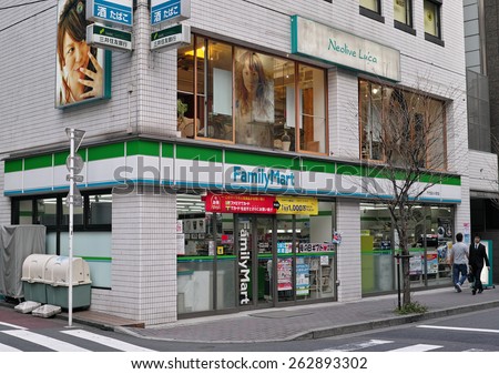 OGAWAMACHI, TOKYO - APRIL 17: FamilyMart (one word) is the third largests convenience store chain in Japan, on April 17, 2014. About 10,000 outles in all over Japan.