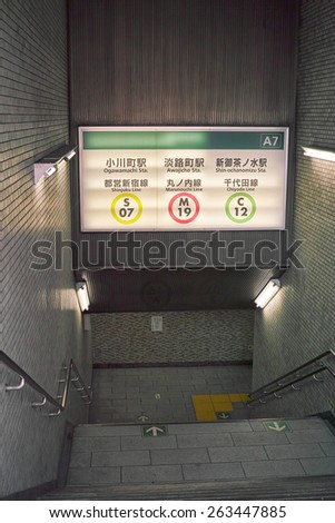 OGAWAMACHI, TOKYO - APRIL 17, 2014: Subway entrance of Ogawamachi station of Tokyo Metropolitan Subway and Awajicho station of Tokyo Metro.