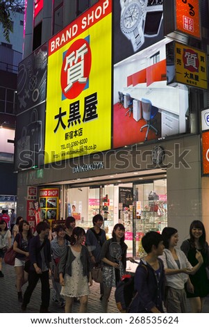 SHINJUKU, TOKYO - MAY 31, 2014: Night life at Shinjuku commercial district. Shinjuku is one of the biggest & busiest commercial and administrative area in Japan.