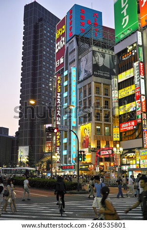 SHINJUKU, TOKYO - MAY 31, 2014: Night life at Shinjuku commercial district. Shinjuku is one of the biggest & busiest commercial and administrative area in Japan.