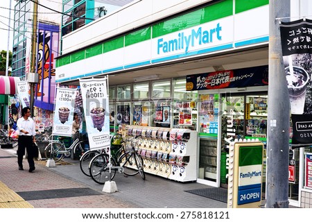 KOTO, TOKYO - JUNE 4, 2014: FamilyMart (one word) is the third largest convenience store chain in Japan. The company are in competition with their rivals, Seven Eleven (7 & I Holdings) and Lawson.