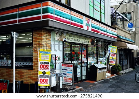 KOTO, TOKYO - JUNE 4, 2014: Seven Eleven or 7 Eleven is the largest convenience store chain, affiliated company of 7 & I Holdings, one of the biggest retailer in Japan.