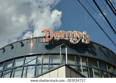 YANAKA, TOKYO - SEPTEMBER 2, 2014: Denny\'s family restaurant. It belongs to 7 & I Holdings, one of the biggest corporation in retail sector in Japan.