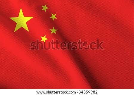 the flag of china. stock photo : Satin China flag