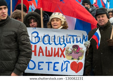 MOSCOW, RUSSIA - MARCH 2: Russian demonstrators with poster read \'Let\'s protect our children\' on rally in support of U.S. adoption ban. Moscow, March 2, 2013
