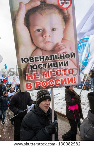 MOSCOW, RUSSIA - MARCH 2: Russian demonstrators with banner read \'No Juvenile Justice in Russia!\' rally in support of U.S. adoption ban. Moscow, March 2, 2013