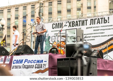 MOSCOW, RUSSIA - 18 MAY 2013: Pro-Putin meeting named 'Mass Media - Stop Lying!' in Moscow, Russia. Placards read: 'Mass Media - Stop Lying!' and 'Do Russian Mass Media are agents of USA government?' Moscow 18 May 2013