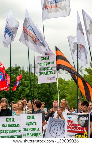 MOSCOW, RUSSIA - 18 MAY 2013: Pro-Putin meeting \'Mass Media - Stop Lying!\' in Moscow, Russia. Placards read: \'Mass media, tell the truth!\', \'Mass media be dependent from nation\'. Moscow 18 May 2013