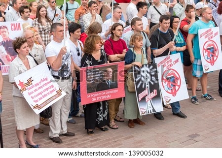 MOSCOW, RUSSIA - 18 MAY 2013: Pro-Putin meeting 'Mass Media - Stop Lying!' in Moscow, Russia. Placards read 'Stop impudent lie from mass media!' and 'Off Lying!' Moscow 18 May 2013