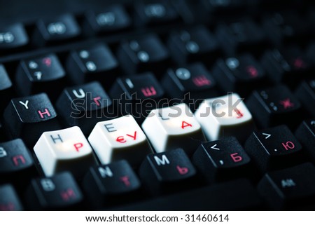 keyboard help key