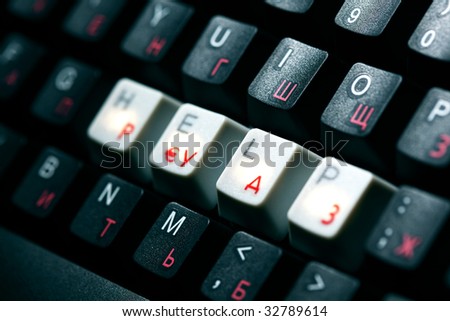 keyboard help key