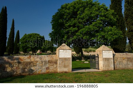 The entrance, Struma Military cemetery, Macedonia, Greece