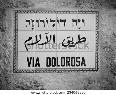 Street Sign Via Dolorosa in Jerusalem