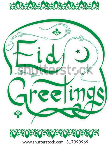 Muslim islamic holiday ornamented calligraphy green greeting card