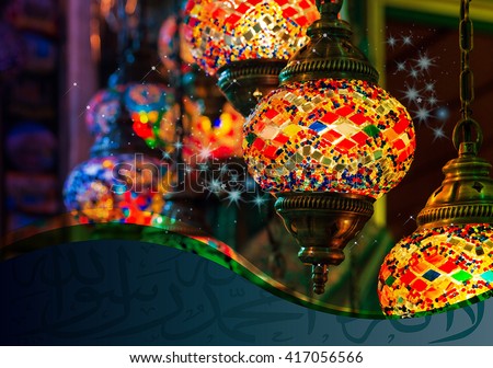 Ramadan Kareem - or Eid Mubarak -  muslim islamic holiday celebration abstract blurry artistic background with eid lanterns (lamps) with arabic calligraphy and copy space for text