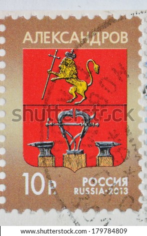 RUSSIA - CIRCA 2013 : A stamp printed in Russia shows Coat of arms of the town of Alexandrov, circa 2013