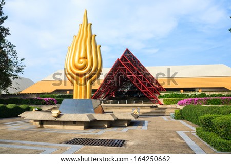 BANGKOK - November 21: Queen Sirikit National Convention Center on November 21, 2013 in Bangkok, Thailand. It is a convention center and exhibition hall located in Bangkok, Thailand