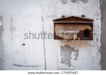 Mail box rusty on white wall,Postal Address: Thailand