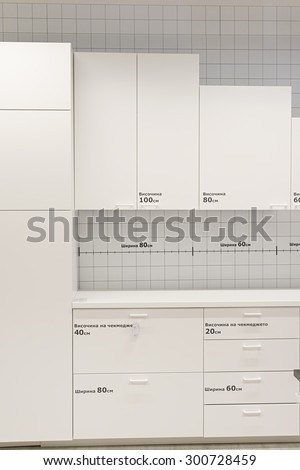 Varna, Bulgaria - July 25, 2015: IKEA interior kitchen cupbords with measures in their first shop in Varna. IKEA is the world\'s largest furniture retailer and sells ready to assemble furniture.
