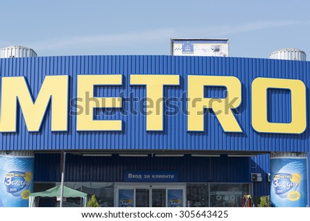 Sofia, Bulgaria - August 05, 2015: Metro logo on their market. METRO Cash & Carry is an international self-service wholesaler - the largest division of Metro AG - Germany