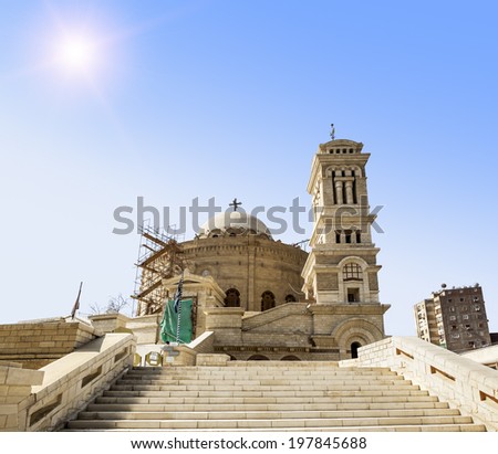 Temple of the Holy great martyr George the victorious in Cairo against the backdrop of the Sun