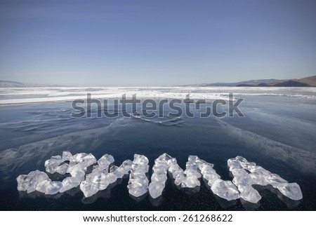 Winter word, composed of pieces of ice on the frozen lake Baikal