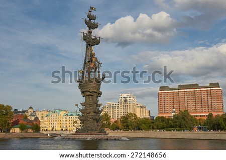 View of the monument to Russian emperor Peter the Great (Peter First), architect Zurab Tseretely on blue sky background/Famous landmark in Moscow, Russia.