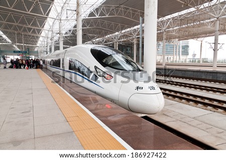 Bengbu, China - March 24: modern train on the platform waiting for. On March 24, 2014 in bengbu station, bengbu, China. China invests in fast and modern railway, trains with speed over 340 km/h.