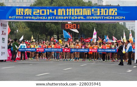 Hangzhou - November 2: international marathon, athletes in track waiting for the start of the game, on November 2, 2014 in hangzhou, China. Hangzhou marathon is one of the most important game in China