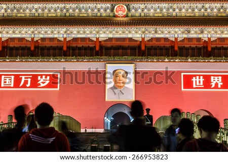 Beijing, China - on March 20, 2015: Chinese tourists in front of the tiananmen to see Night view, tiananmen building is a symbol of the People\'s Republic of China.