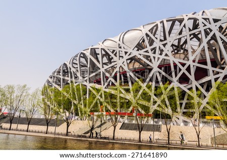 Beijing, China - March 26, 2015: Beijing national stadium, also known as the bird's nest, the world athletics championships will be hold in the bird's nest on August 22, 2015