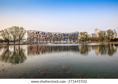 Beijing, China - March 26, 2015: Beijing national stadium, also known as the bird\'s nest, the world athletics championships will be hold in the bird\'s nest on August 22, 2015