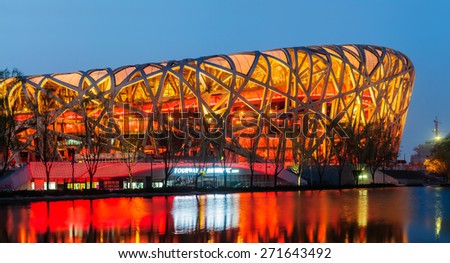 Beijing, China - March 26, 2015: Beijing national stadium, also known as the bird\'s nest, the world athletics championships will be hold in the bird\'s nest on August 22, 2015