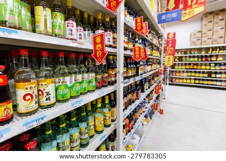 Hangzhou, China - on May 15, 2015: wal-mart supermarket internal views, wal-mart is an American worldwide chain enterprises.