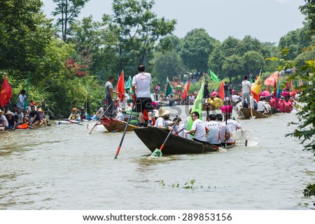 Hangzhou, China - on 20 June, 2015, hangzhou xixi wetland hold a dragon boat race to celebrate the Dragon Boat Festival, the Dragon Boat Festival is a traditional Chinese custom.
