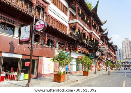 Shanghai, China - on July 31, 2015:Yu yuan garden of traditional Characteristic commercial street,  Yu yuan garden is a famous commercial street in Shanghai??