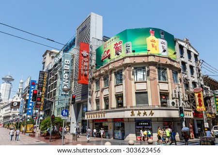 Shanghai, China - on July 30, 2015:Shopping street in Nanjing Road?? Nanjing Road is the main shopping street in Shanghai and one of the world\'s busiest commercial streets.