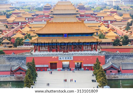 Beijing, China - on March 22, 2015: Chinese traditional buildings of the Forbidden City, the Forbidden City is the royal palace in China, It is the world\'s cultural heritage.