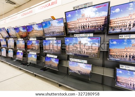 Hangzhou, China - on September 8, 2015?Wal-Mart supermarket interior view??wal-mart is an American worldwide chain enterprises, wal-mart is mainly involved in retail.