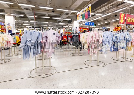 Hangzhou, China - on September 8, 2015:  Wal-Mart supermarket interior view?wal-mart is an American worldwide chain enterprises, wal-mart is mainly involved in retail.