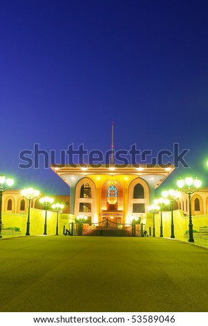 Qaboos Palace