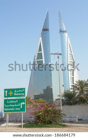 MANAMA, BAHRAIN - AUGUST 19, 2008: Bahrain World Trade Center - It is a 240-meter high and the first skyscraper in the world to integrate wind turbines into its design, on August 8, 2008 in Bahrain.